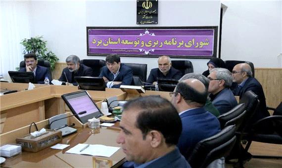 توسعه اقتصادی و اشتغالزایی 15 روستای استان یزد تصویب شد