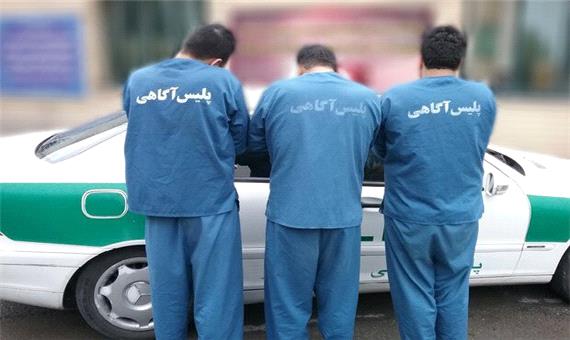 دستگیری اعضای باند کلاهبرداری تصرف زمین‌های بلاصاحب در یزد