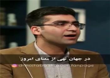 ما افسرده نیستیم، ما فرسودهایم...